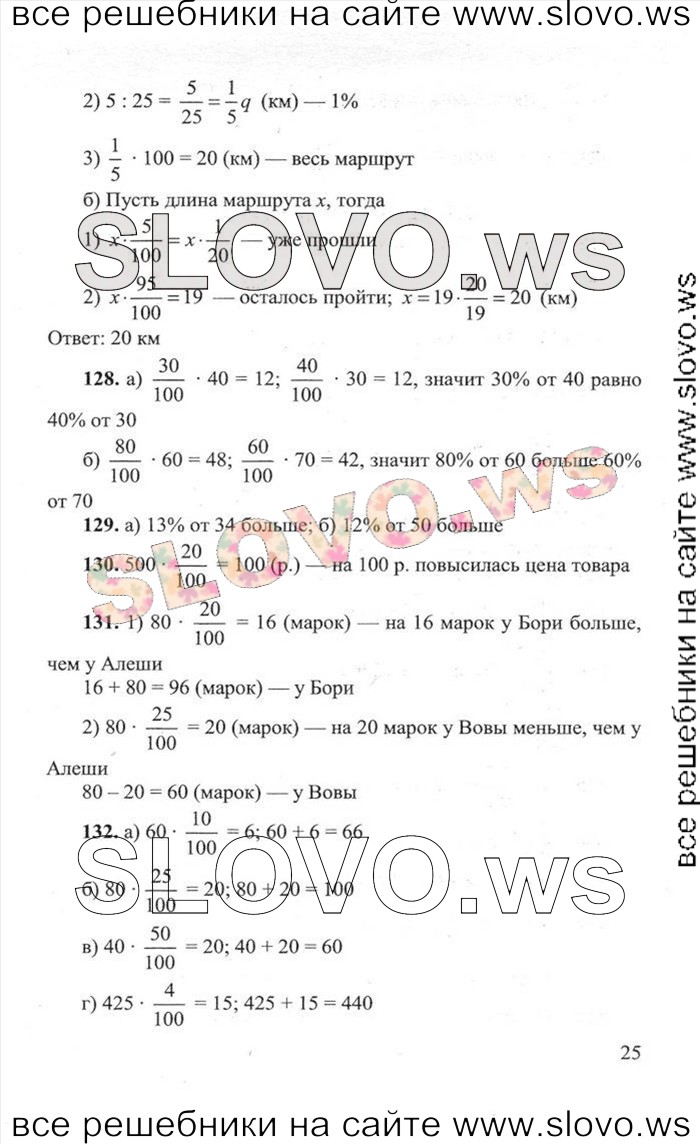    025   , 6  (.. , .. , .. , .. ) 2012