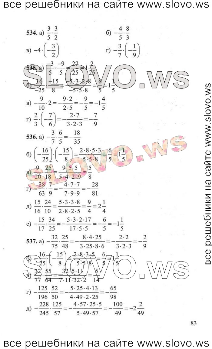    083   , 6  (.. , .. , .. , .. ) 2012