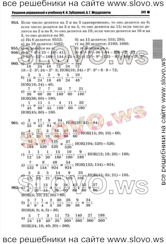    107   , 6  (. . , . . ) 2014