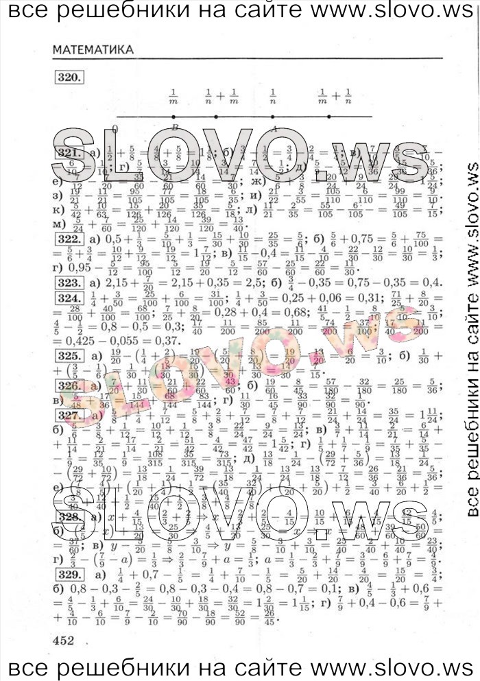    033   , 6  (.. , . . , . . , . . ) 2014