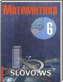  ()  , 6  (.. , .. , .. , .. , .. ) 2010