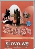  ()  Spotlight 7, 7  [  Translator's Corner,   ] ( ..  .) 2009