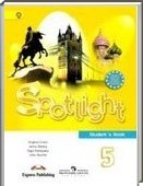  ()    , 5  [Spotlight] (.. , . , . , . ) 2012
