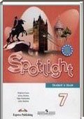  ()    , 7  [Spotlight] (.. , . , . , . ) 2012
