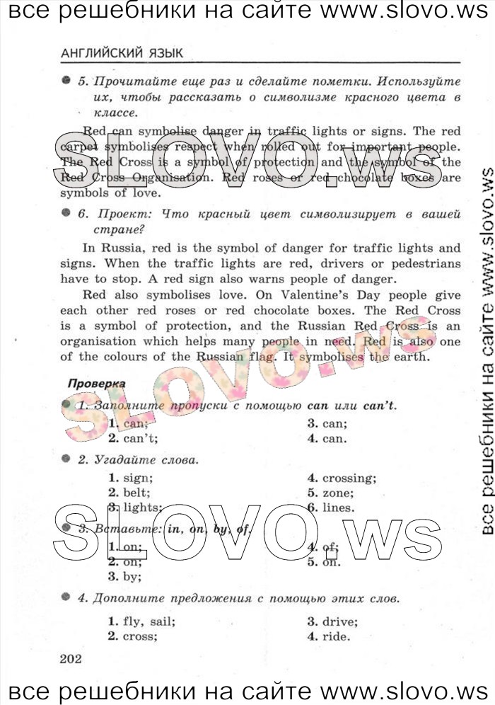    039    , 6  [  , Spotlight] (. . , . . , . , . ) 2014