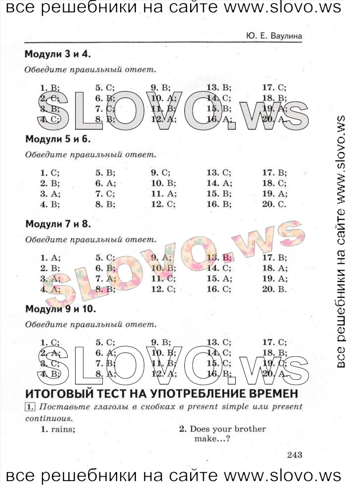    113    , 5  (. . , . . , . , . ) 2014