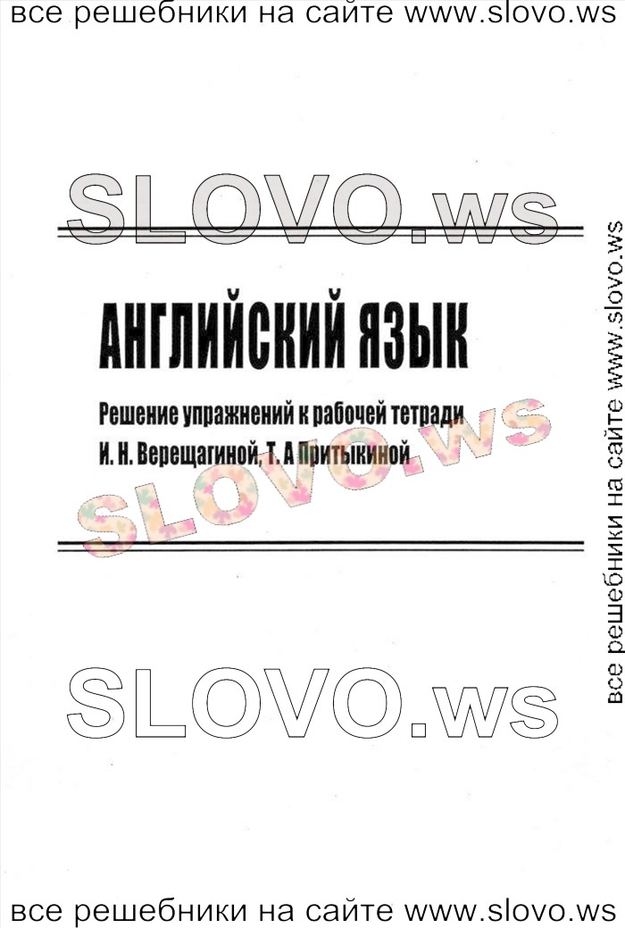    001    , 1  (.. , . . ) 2014