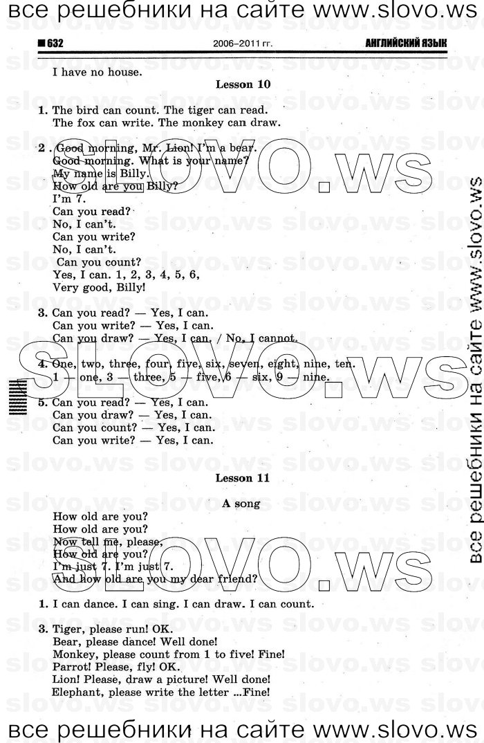    006   Enjoy English, 2  (.. ) 2012
