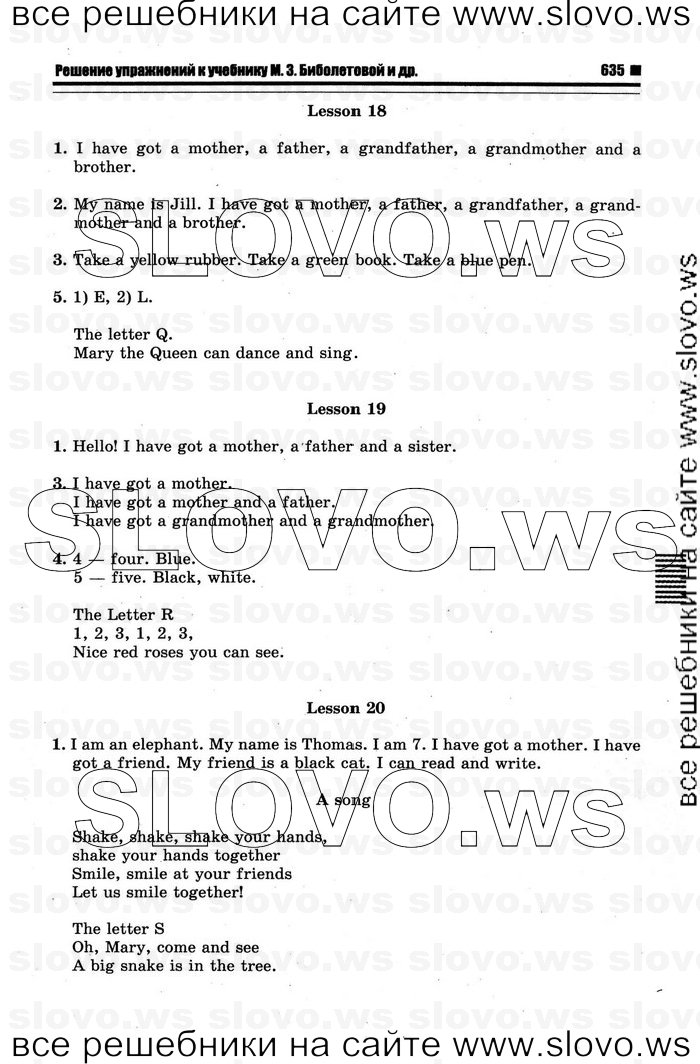    009   Enjoy English, 2  (.. ) 2012
