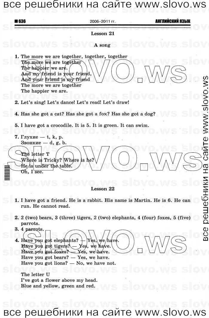   010   Enjoy English, 2  (.. ) 2012
