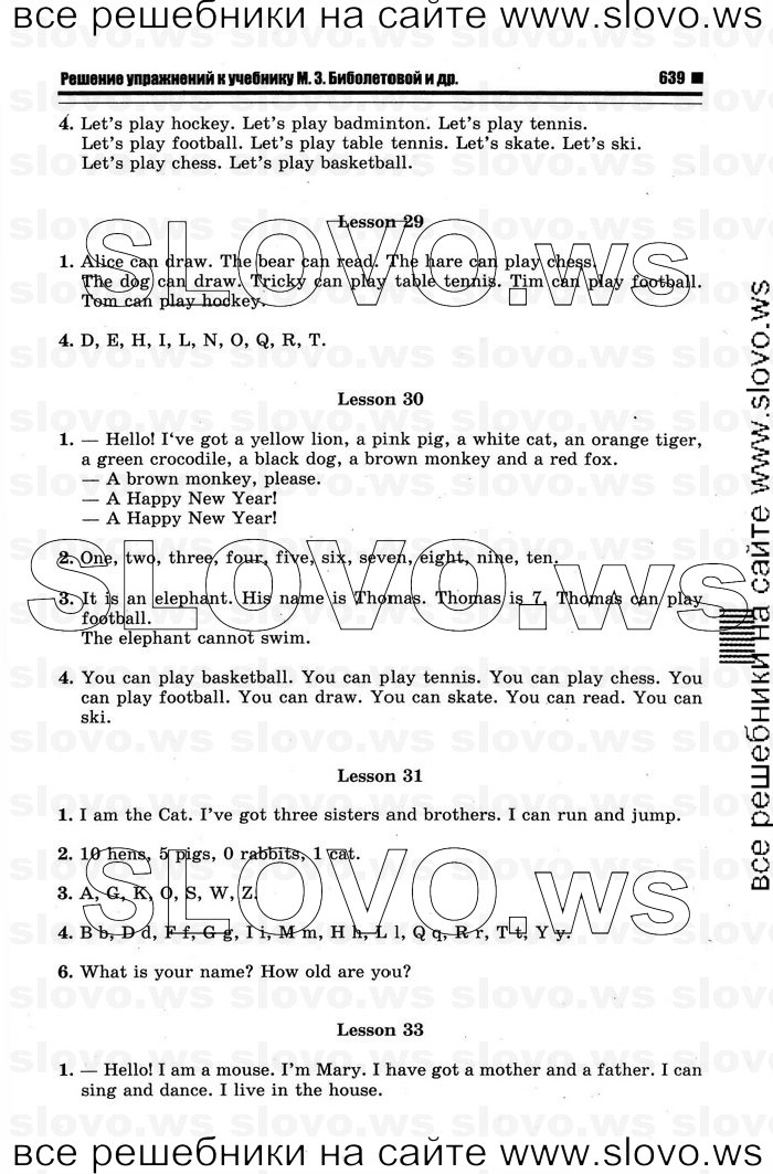    013   Enjoy English, 2  (.. ) 2012
