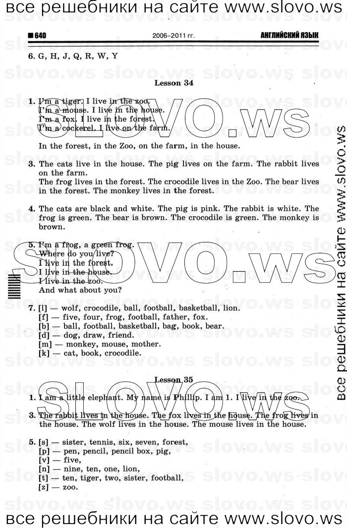    014   Enjoy English, 2  (.. ) 2012
