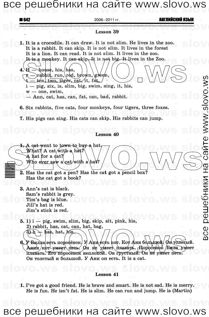    016   Enjoy English, 2  (.. ) 2012
