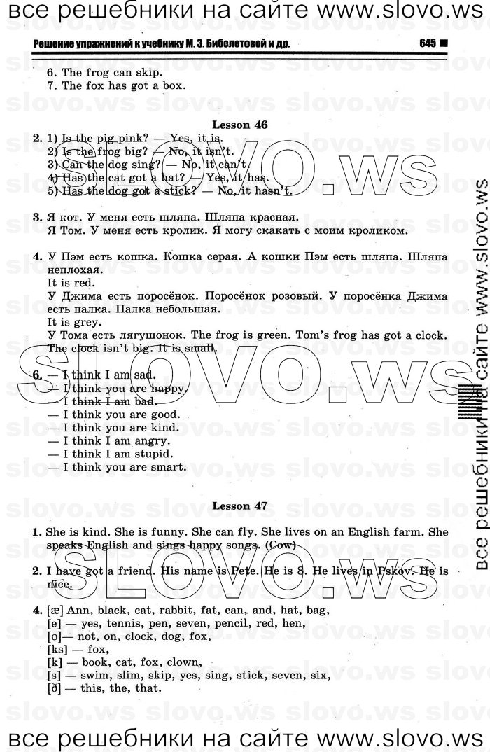    019   Enjoy English, 2  (.. ) 2012
