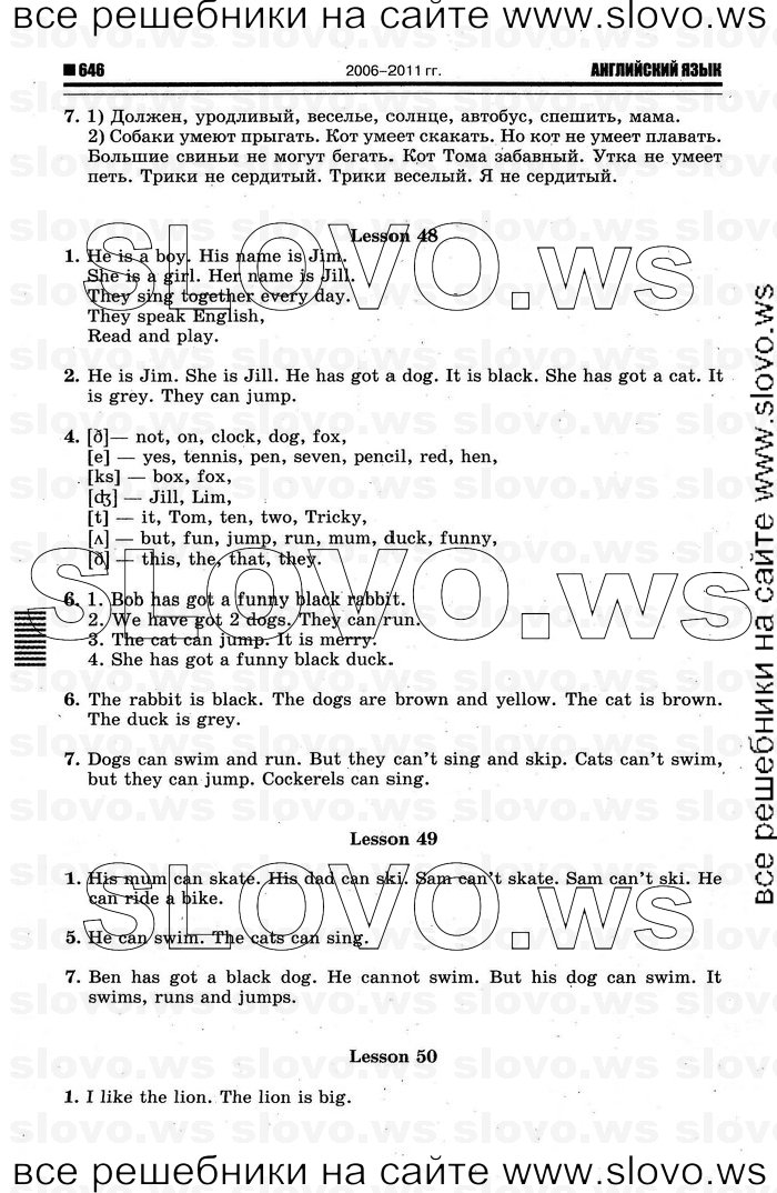    020   Enjoy English, 2  (.. ) 2012
