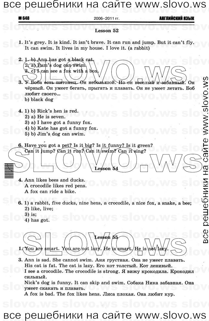    022   Enjoy English, 2  (.. ) 2012
