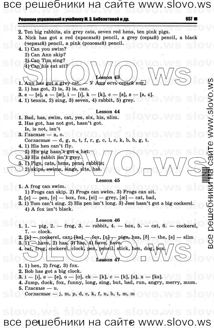    031   Enjoy English, 2  (.. ) 2012
