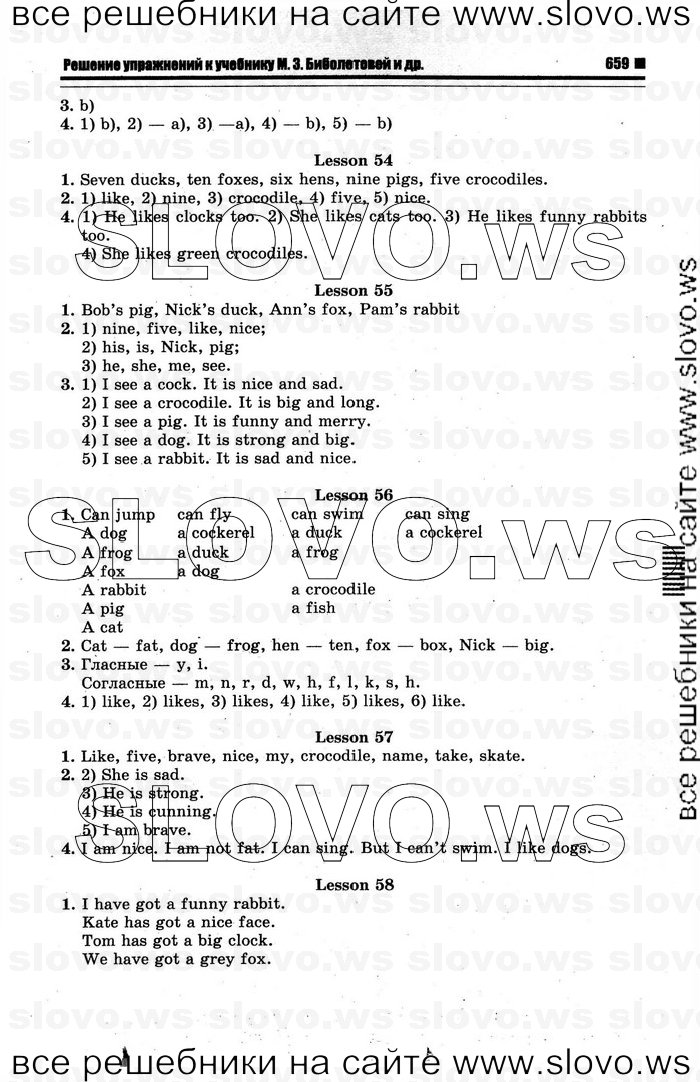    033   Enjoy English, 2  (.. ) 2012
