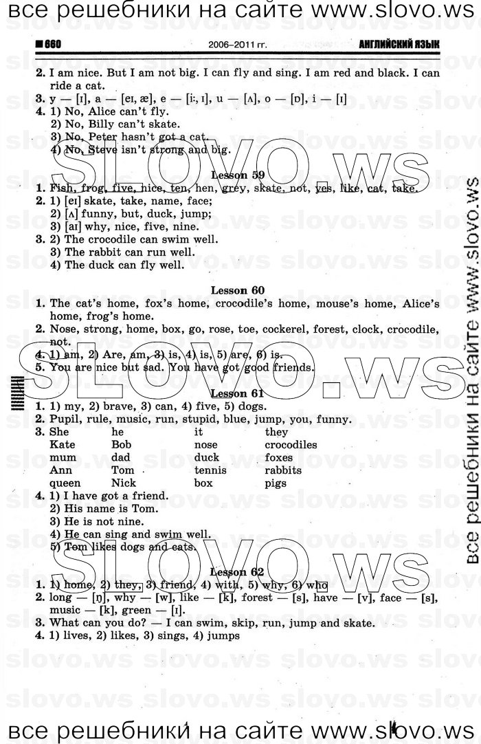    034   Enjoy English, 2  (.. ) 2012
