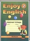  ()  Enjoy English, 2  (.. , .. , .. ) 2006-2012
