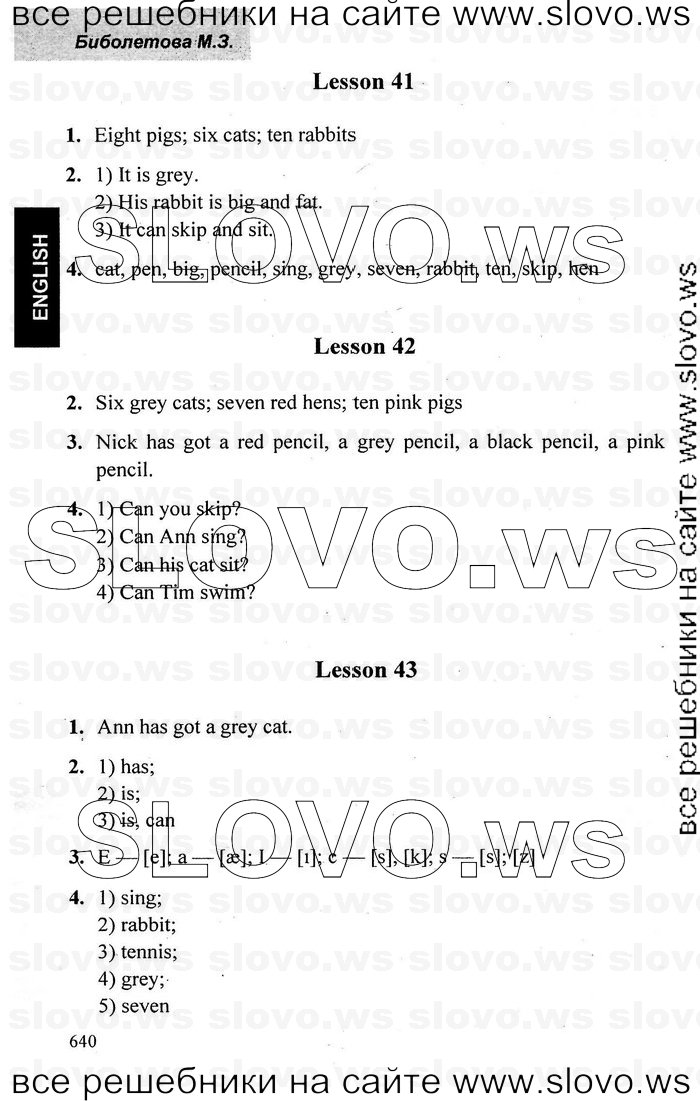    003   Enjoy English, 2  (.. , .. , .. ) 2006-2012
