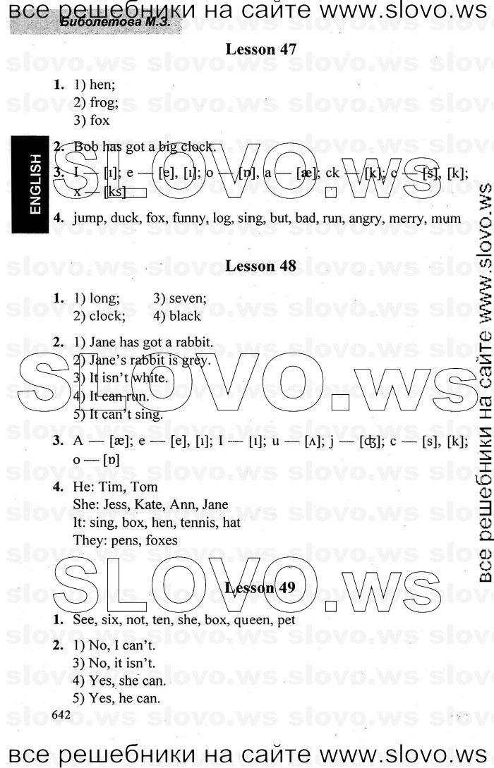    005   Enjoy English, 2  (.. , .. , .. ) 2006-2012
