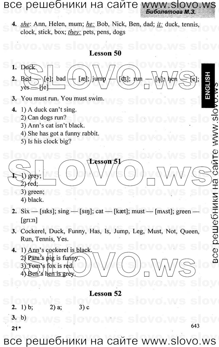    006   Enjoy English, 2  (.. , .. , .. ) 2006-2012
