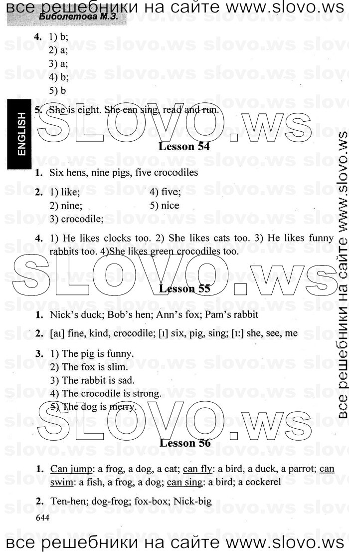    007   Enjoy English, 2  (.. , .. , .. ) 2006-2012
