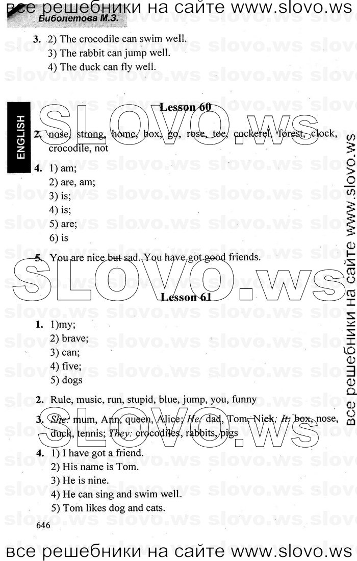    009   Enjoy English, 2  (.. , .. , .. ) 2006-2012
