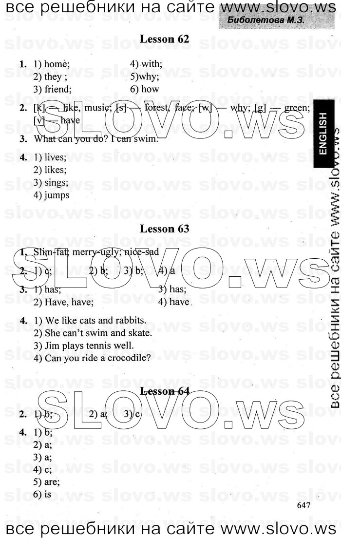    010   Enjoy English, 2  (.. , .. , .. ) 2006-2012
