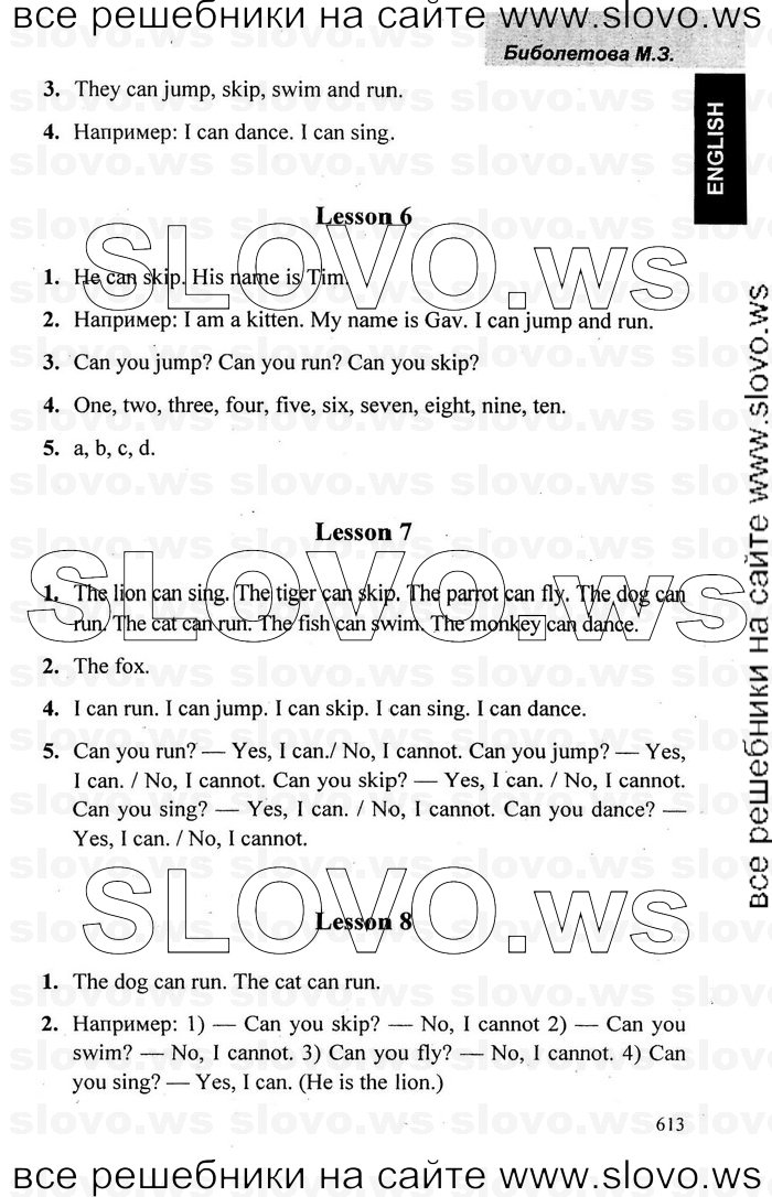    003   Enjoy English, 2  (.. , .. , .. ) 2006-2012
