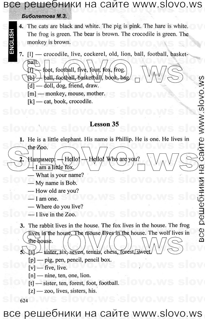    014   Enjoy English, 2  (.. , .. , .. ) 2006-2012
