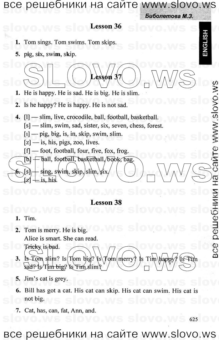    015   Enjoy English, 2  (.. , .. , .. ) 2006-2012
