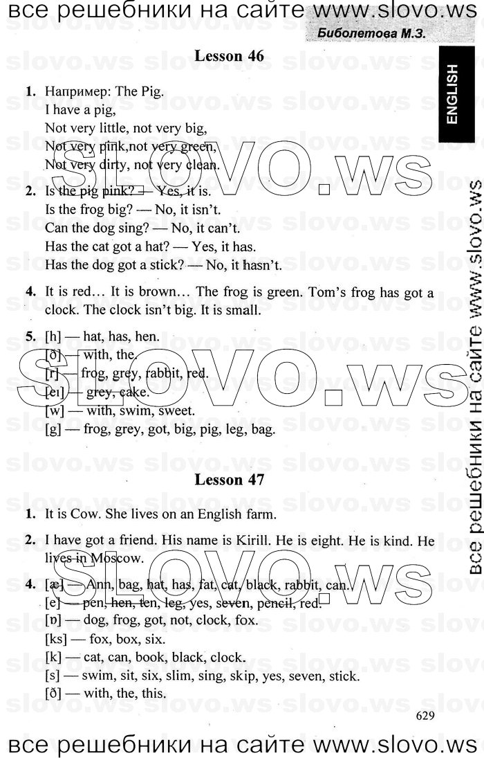    019   Enjoy English, 2  (.. , .. , .. ) 2006-2012

