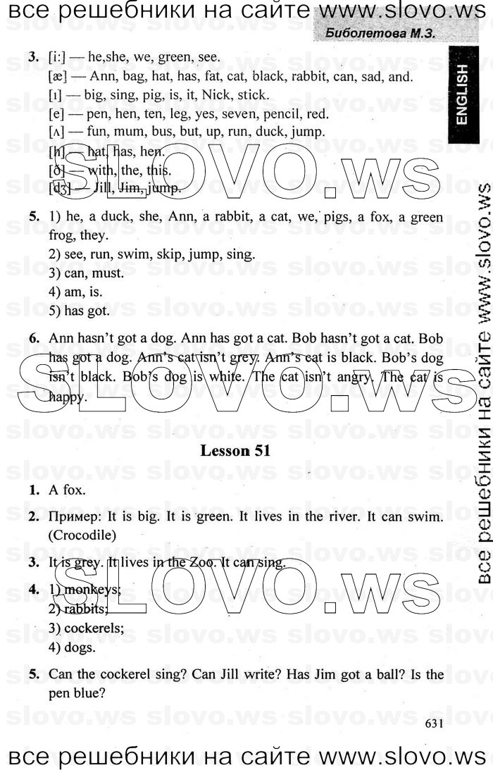    021   Enjoy English, 2  (.. , .. , .. ) 2006-2012
