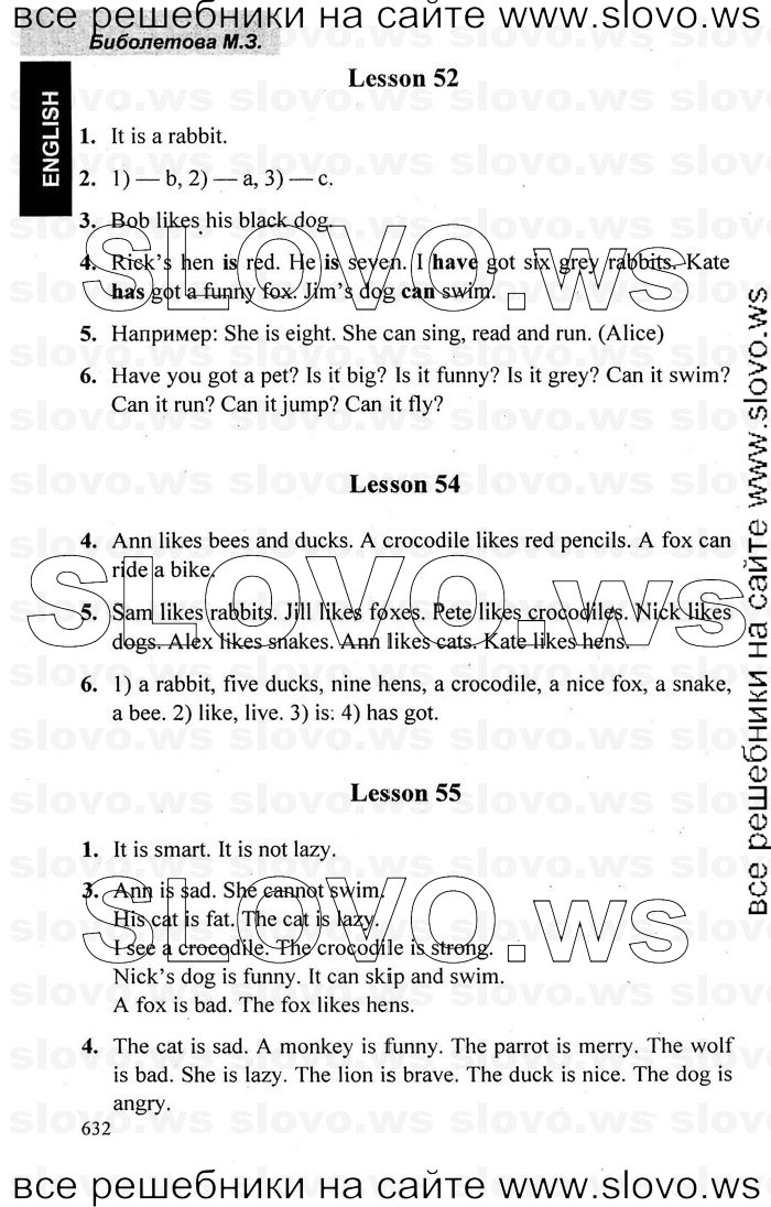    022   Enjoy English, 2  (.. , .. , .. ) 2006-2012
