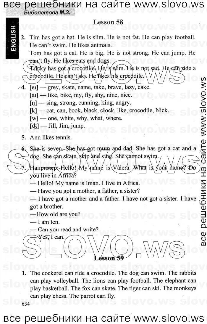    024   Enjoy English, 2  (.. , .. , .. ) 2006-2012
