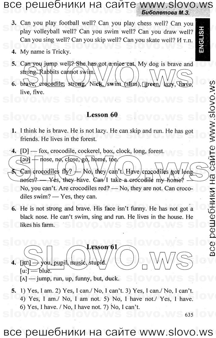    025   Enjoy English, 2  (.. , .. , .. ) 2006-2012
