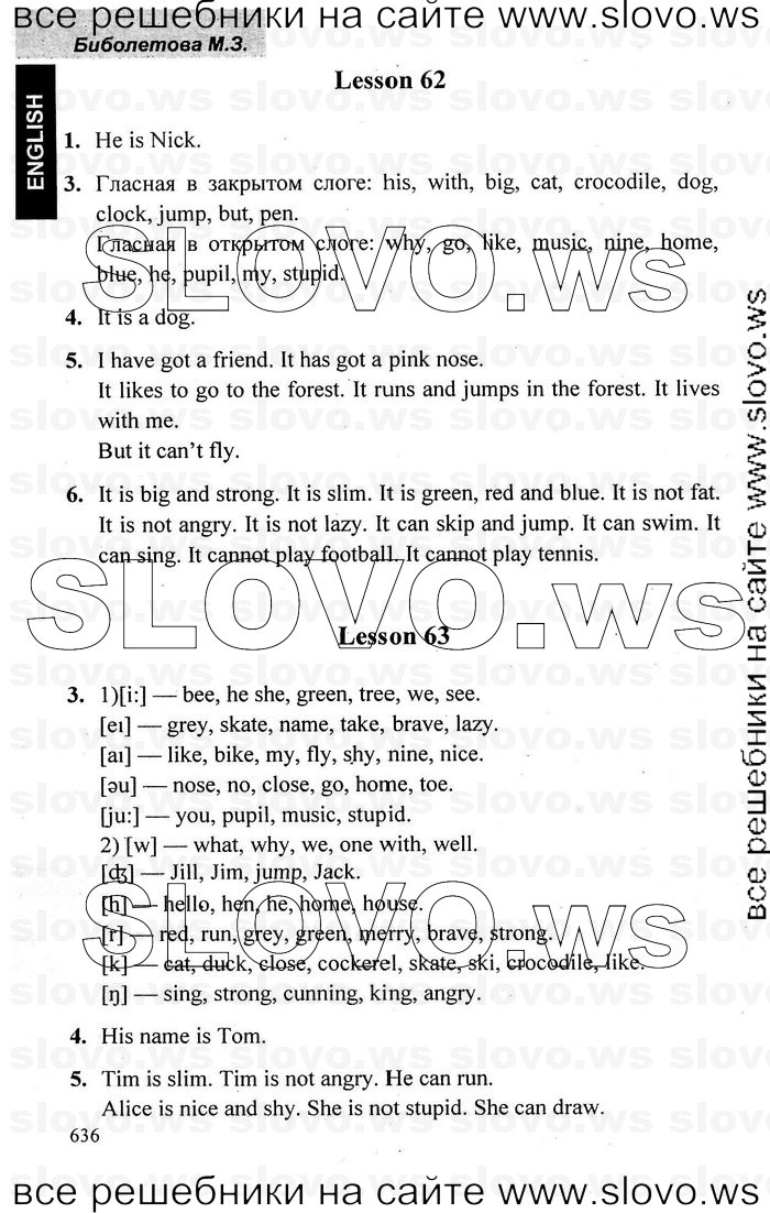    026   Enjoy English, 2  (.. , .. , .. ) 2006-2012
