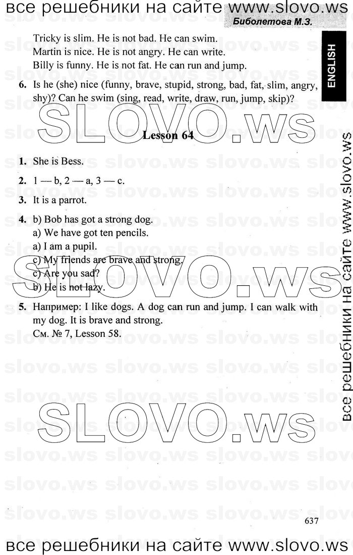    027   Enjoy English, 2  (.. , .. , .. ) 2006-2012
