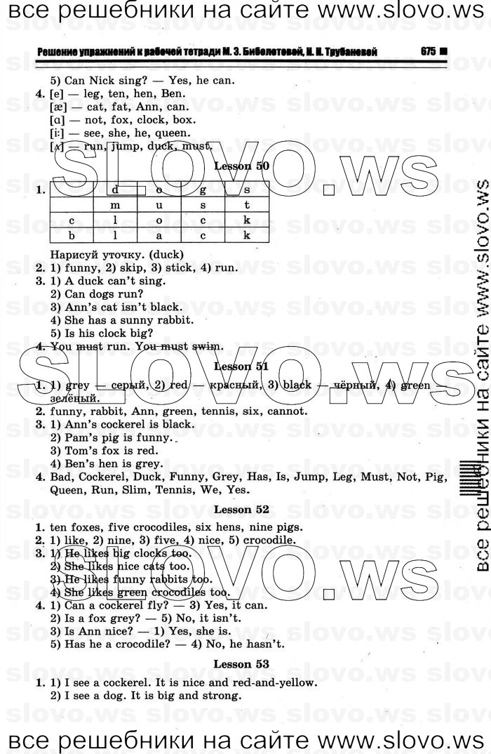    005   Enjoy English, 2  [ ] (.. , .. ) 2012
