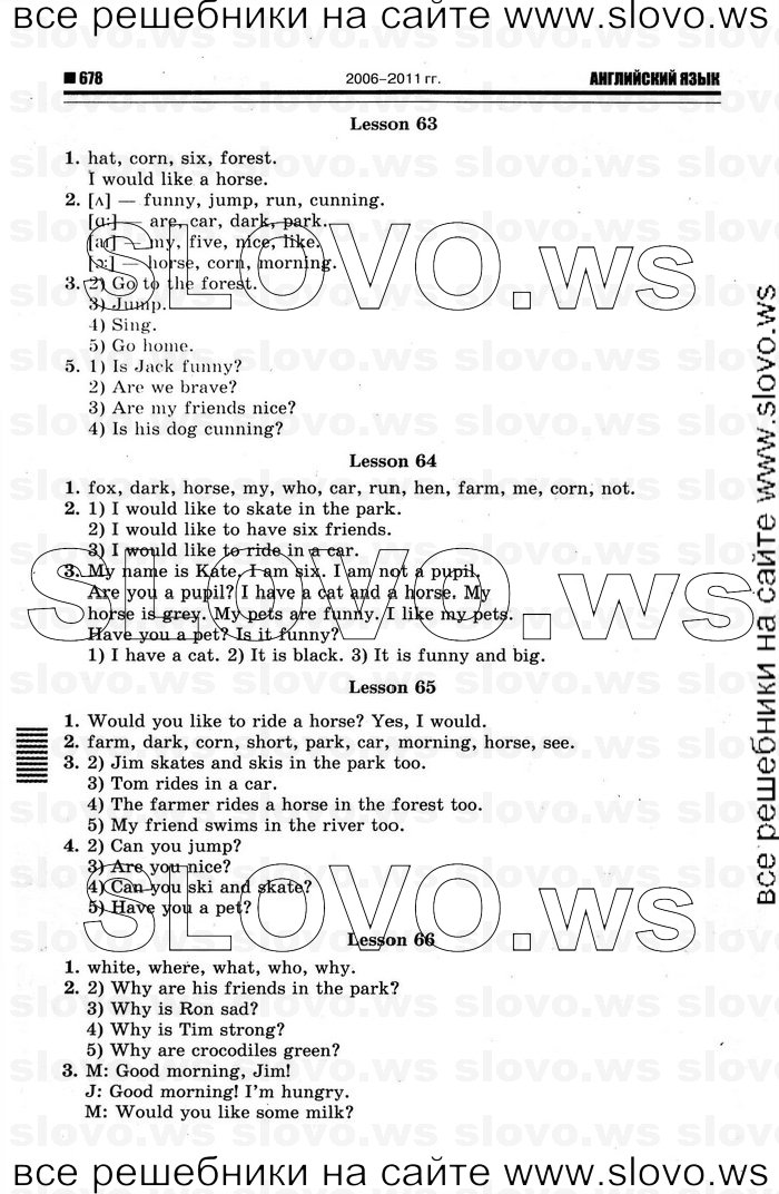    008   Enjoy English, 2  [ ] (.. , .. ) 2012
