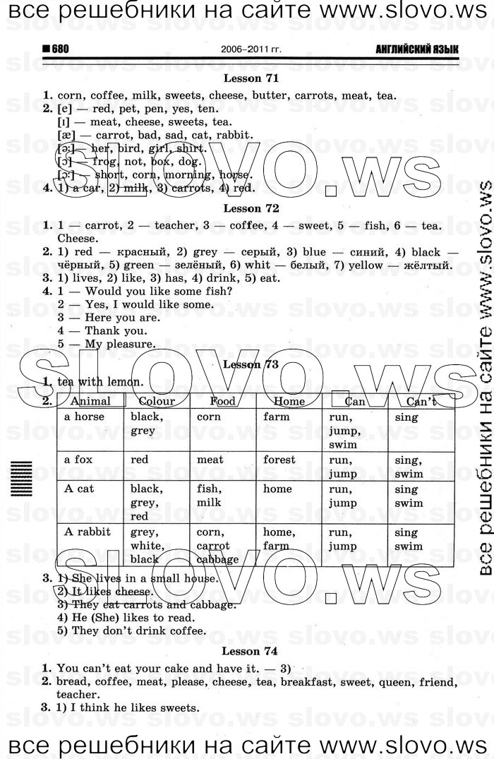    010   Enjoy English, 2  [ ] (.. , .. ) 2012
