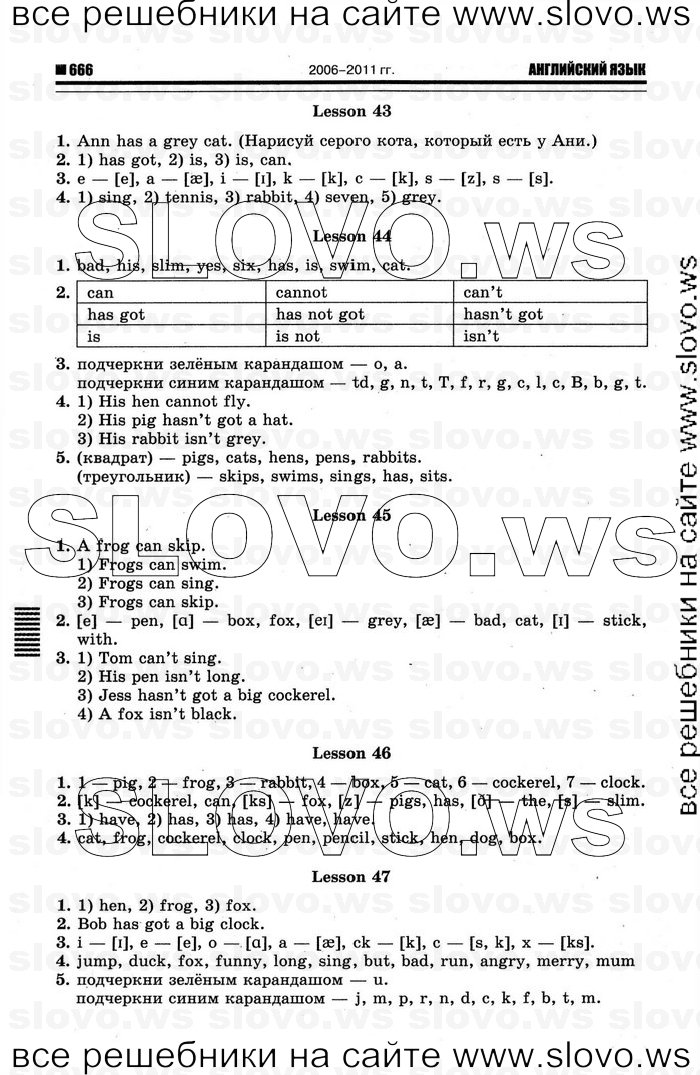    006   Enjoy English, 2  [ ] (.. , .. ) 2012
