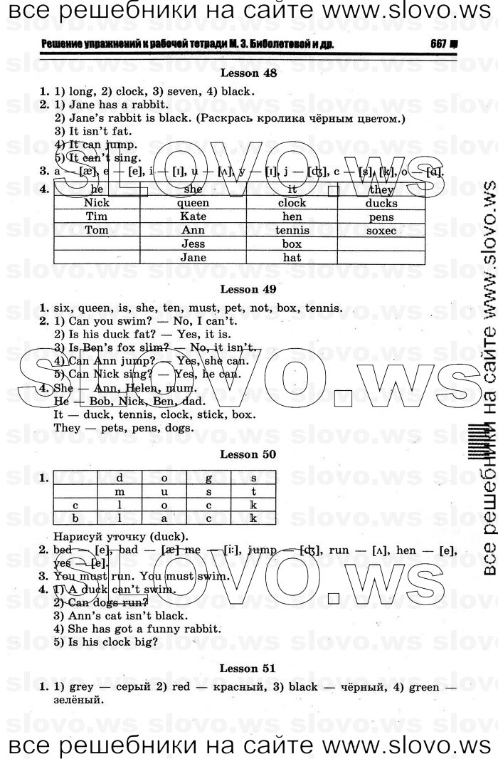    007   Enjoy English, 2  [ ] (.. , .. ) 2012
