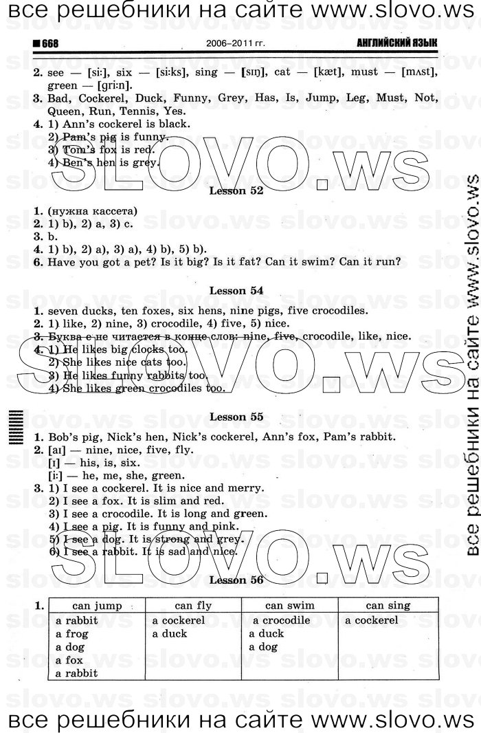    008   Enjoy English, 2  [ ] (.. , .. ) 2012
