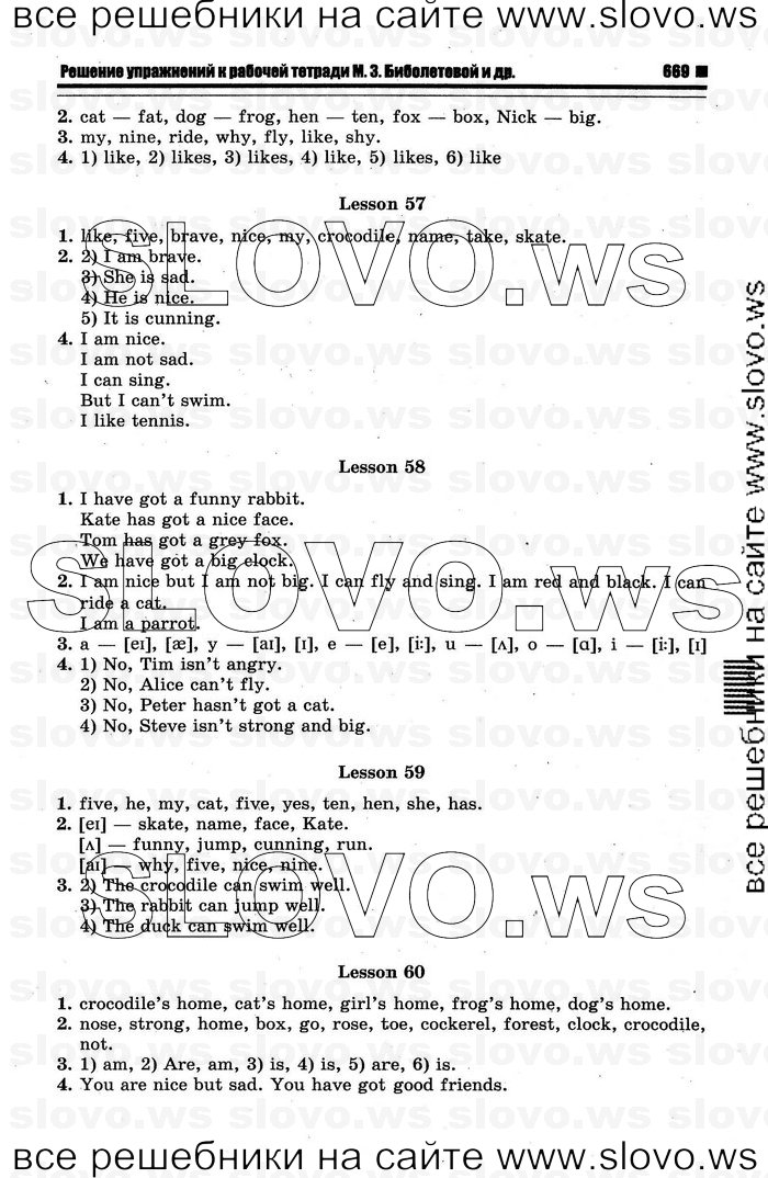    009   Enjoy English, 2  [ ] (.. , .. ) 2012
