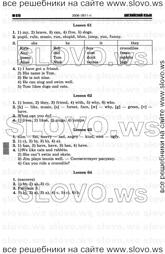    010   Enjoy English, 2  [ ] (.. , .. ) 2012
