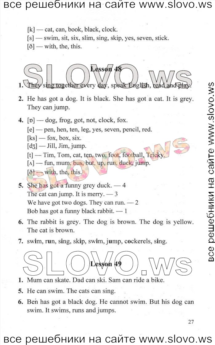    027    , 2  [Enjoy English] (. 3. , . . , . . ) 2013
