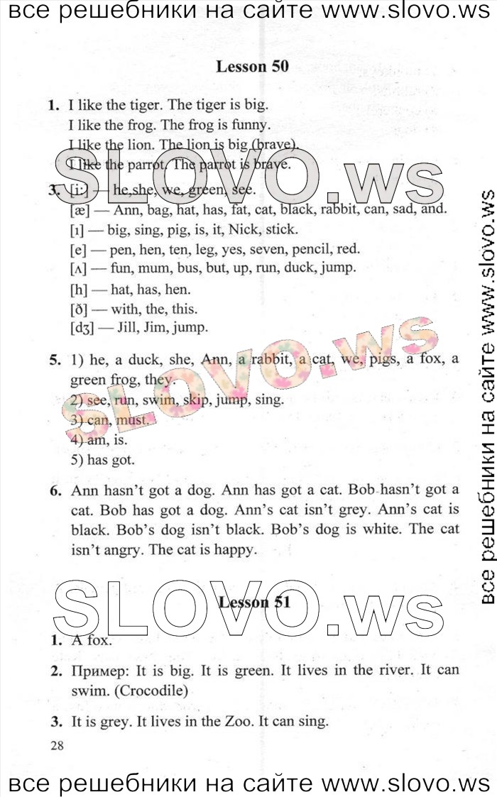    028    , 2  [Enjoy English] (. 3. , . . , . . ) 2013